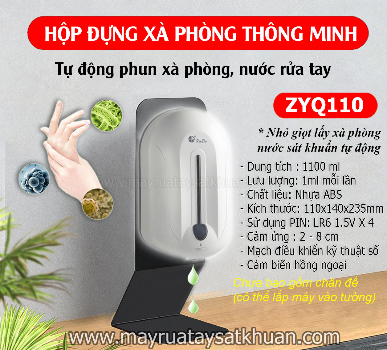 Hộp đựng dầu gội nước rửa tay cảm ứng tự động ZYQ110 1100ml