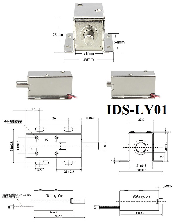 Khóa chốt điện từ IDS-LY01, luôn khóa chốt, mở khi cấp điện