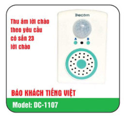 Báo Khách Ghi Âm Lời Chào DC-1107